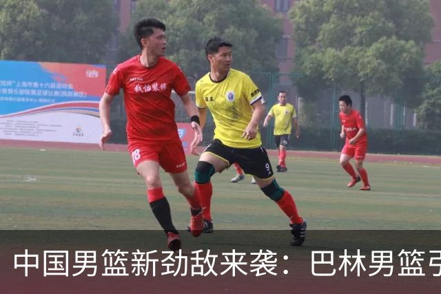 中国男篮新劲敌来袭：巴林男篮引进广厦外援贾卡尔·桑普森